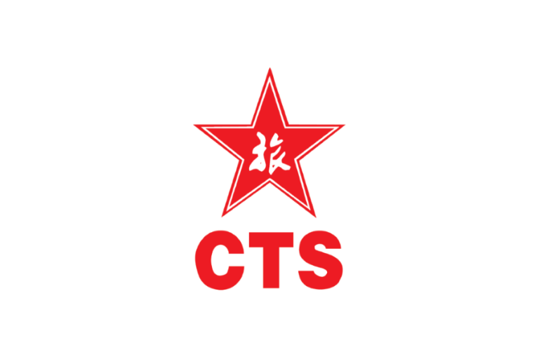 cts InfoTalk worked with one of Asia's most successful corporations in the travel and tourism industry, the China Travel Service (CTS), providing the organization with the best and highest quality Cantonese Voice, Speech, Language, Conversational AI Technology in Hong Kong
