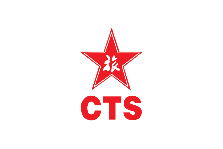 InfoTalk worked with one of Asia's most successful corporations in the travel and tourism industry, the China Travel Service (CTS), providing the organization with the best and highest quality Cantonese Voice, Speech, Language, Conversational AI Technology in Hong Kong
