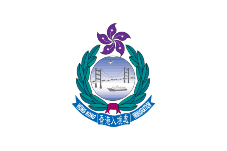 hk_immigration InfoTalk worked with one of Hong Kong's government departments, HKSAR Immigration Department, providing the organization with the best and highest quality Cantonese Voice, Speech, Language, Conversational AI Technology in Hong Kong