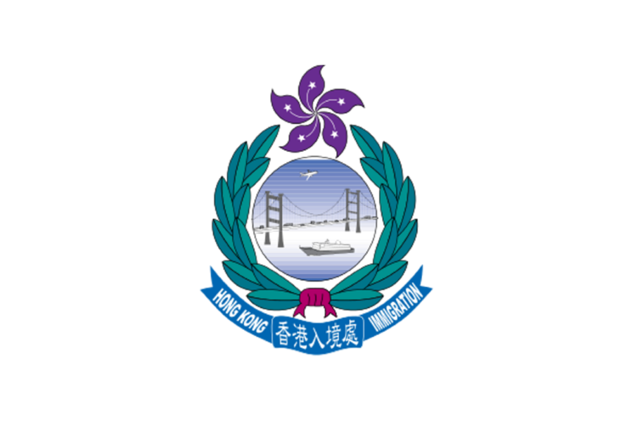InfoTalk worked with one of Hong Kong's government departments, HKSAR Immigration Department, providing the organization with the best and highest quality Cantonese Voice, Speech, Language, Conversational AI Technology in Hong Kong