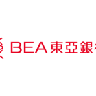 InfoTalk worked with one of Asia's most successful corporations in the finance and bank industry, the Bank of East Asia (BEA), providing the organization with the best and highest quality Cantonese Voice, Speech, Language, Conversational AI Technology in Hong Kong