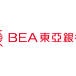 InfoTalk worked with one of Asia's most successful corporations in the finance and bank industry, the Bank of East Asia (BEA), providing the organization with the best and highest quality Cantonese Voice, Speech, Language, Conversational AI Technology in Hong Kong