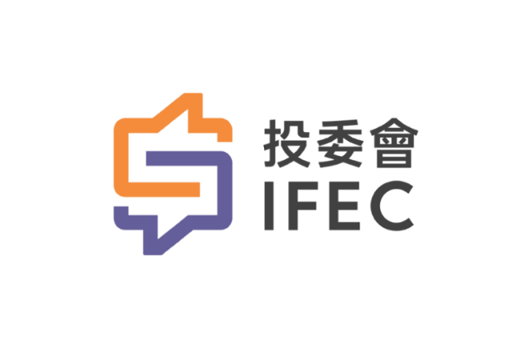 ifec_logo2 InfoTalk worked with one of Asia's most successful corporations in the education and finance industry, the Investor & Financial Education Council (IFEC), providing the organization with the best and highest quality Cantonese Voice, Speech, Language, Conversational AI Technology in Hong Kong